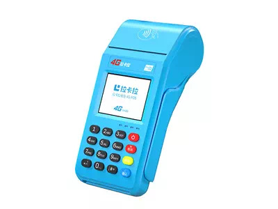 通海拉卡拉传统大POS机